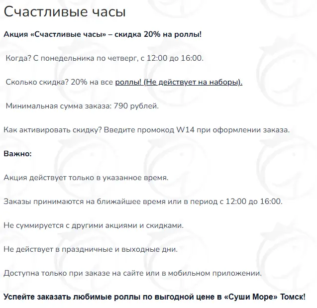 Скриншот проверки