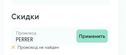 Скриншот проверки