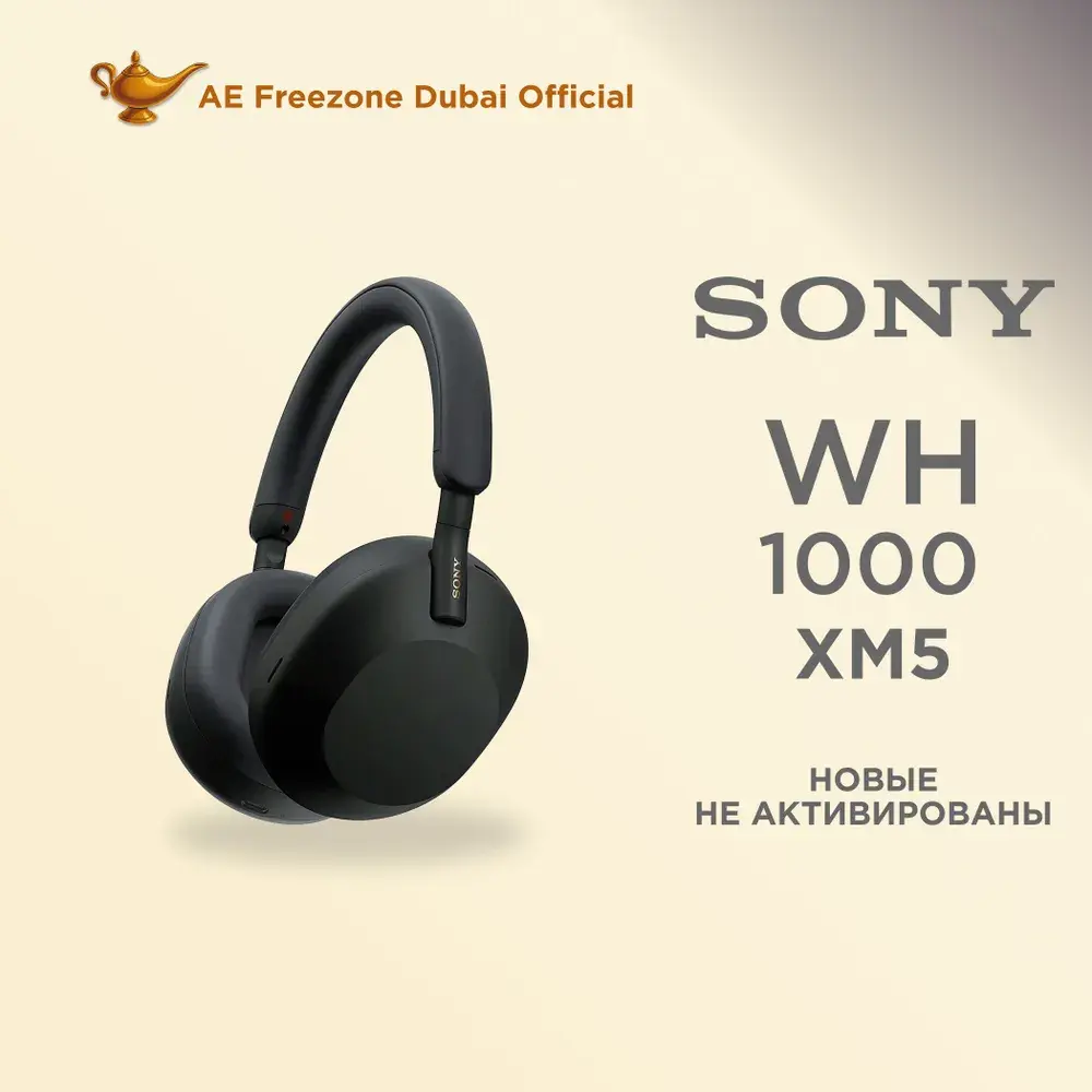 Sony Наушники беспроводные с микрофоном Sony WH-1000XM5