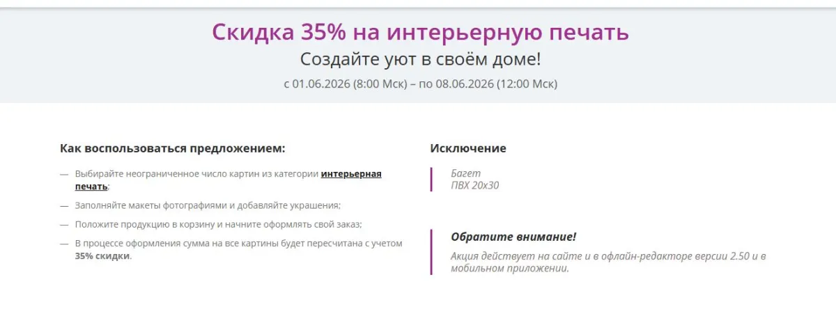 Скриншот проверки