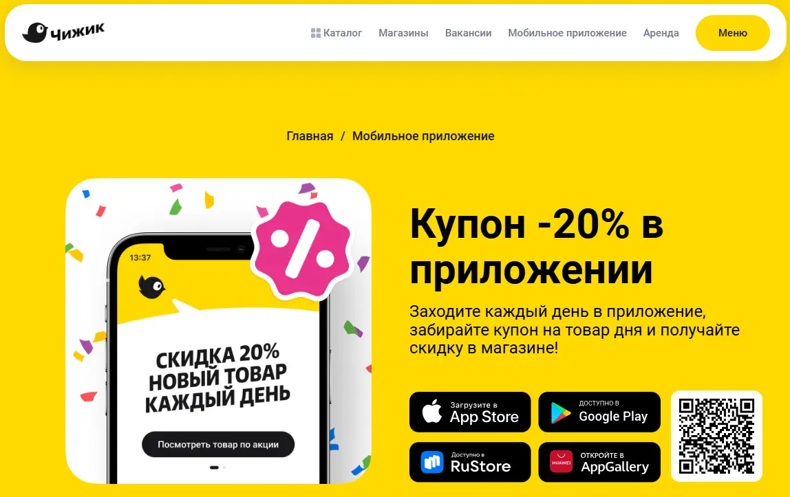 Скриншот проверки