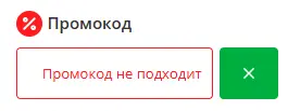 Скриншот проверки