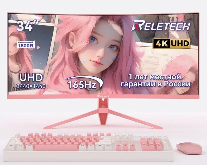 Монитор игровой Reletech G34WQ, 34"