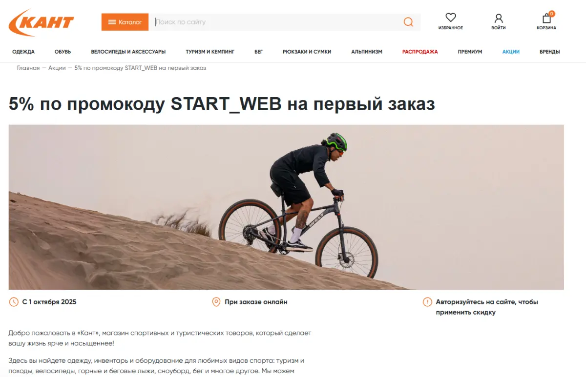 Скриншот проверки