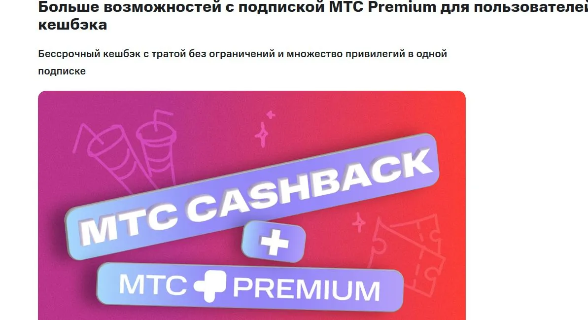 Скриншот подтверждения применения купона Скидки до 15% на заказ билетов