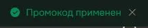 Скриншот проверки