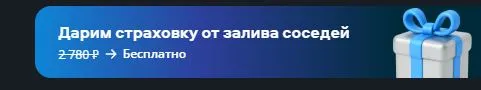 Скриншот проверки