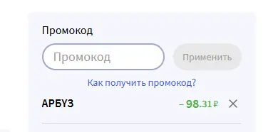 Скриншот проверки