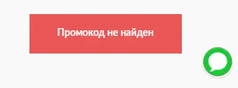 Скриншот проверки