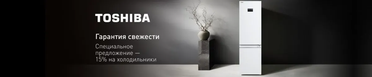 Скриншот подтверждения применения купона купон в ЛК