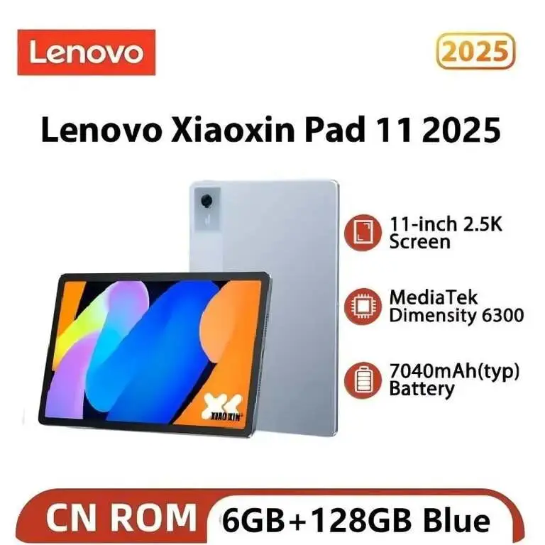 Планшет Lenovo Xiaoxin Pad 11 2025 6/128Гб, 11" 2.5K IPS, Dimensity 6300