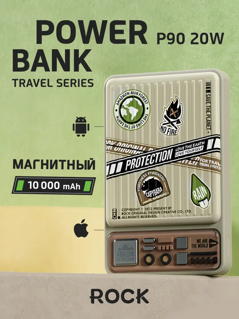 Внешний аккумулятор ROCK Travel Series P90 20W