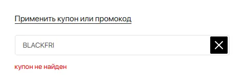 Скриншот проверки