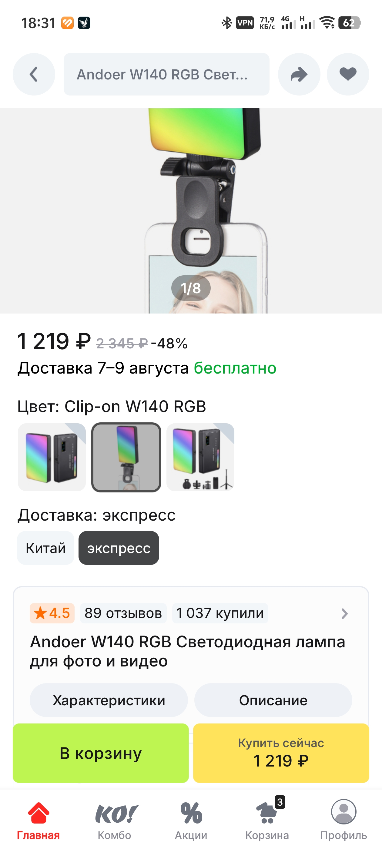screenshot-20250802-183148-default.webp