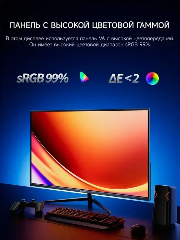 Монитор Mucai N320QUM