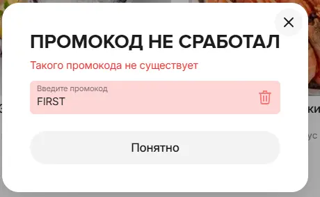 Скриншот проверки