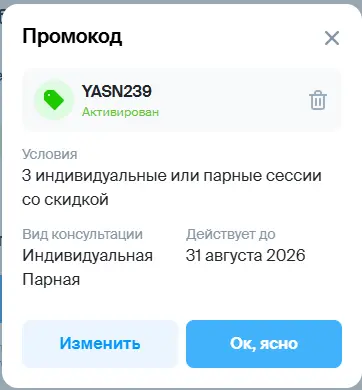 Скриншот проверки