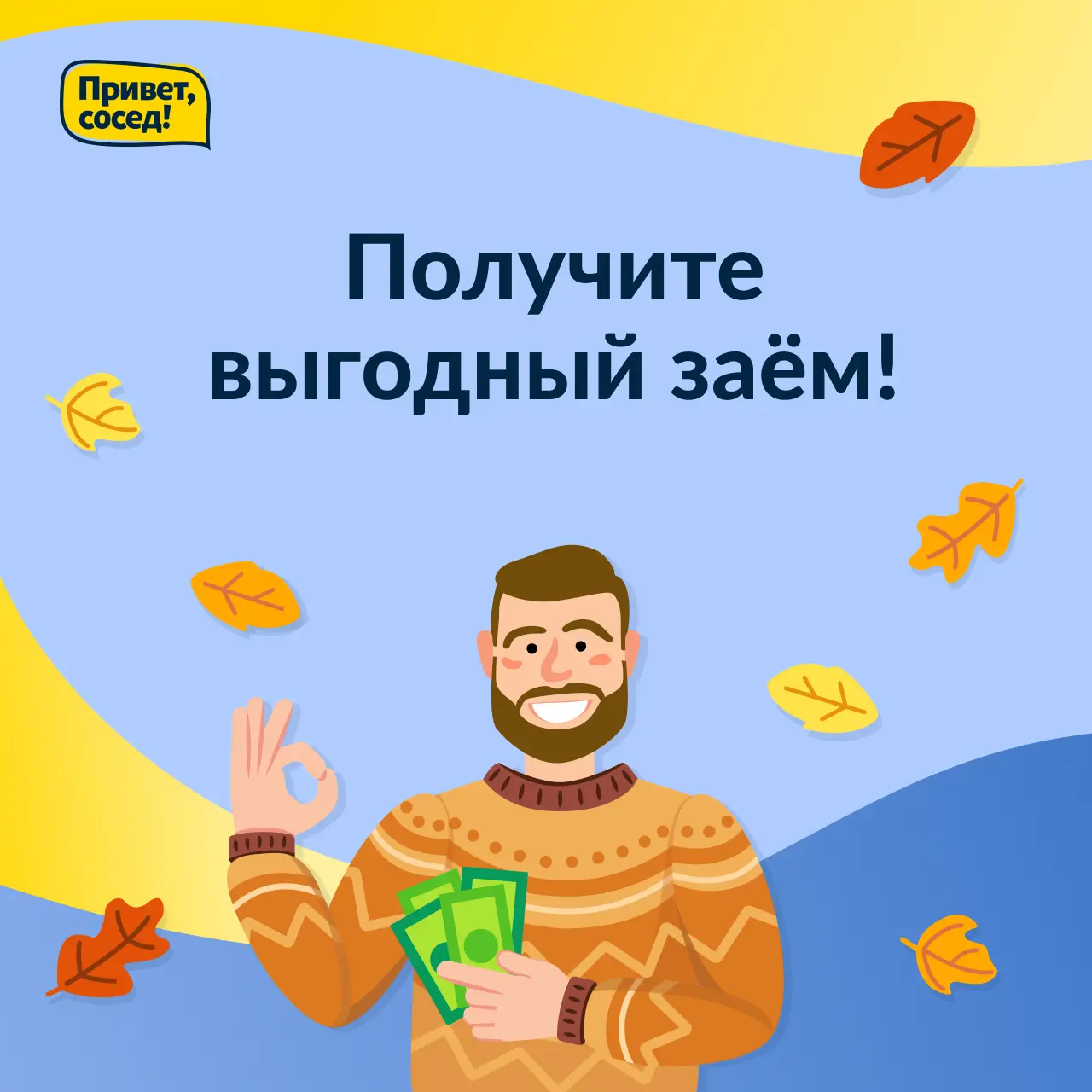 Скидка 25% на ставку