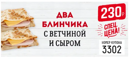 Скриншот проверки