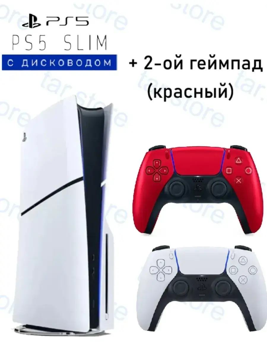 Sony PlayStation 5 Slim с дисководом + 2й вулканик геймпад