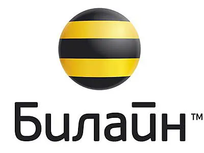 Скидка 300 руб на симкарты Билайн