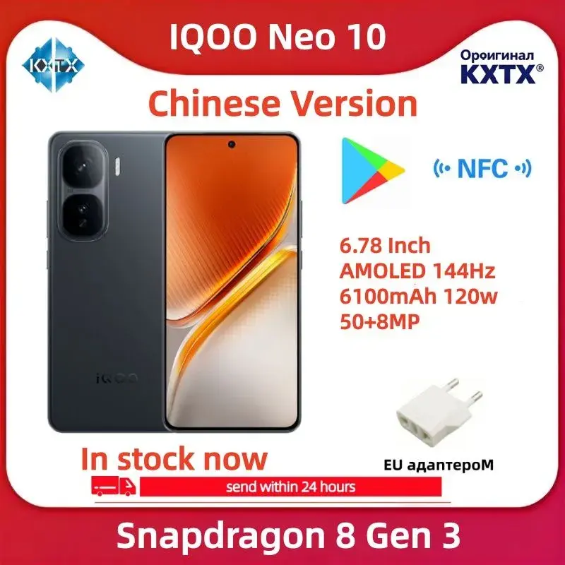 iQOO Смартфон neo10 CN 12/256 ГБ