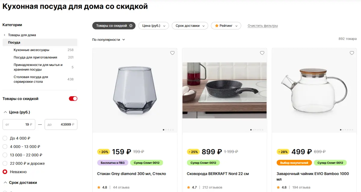Скриншот проверки