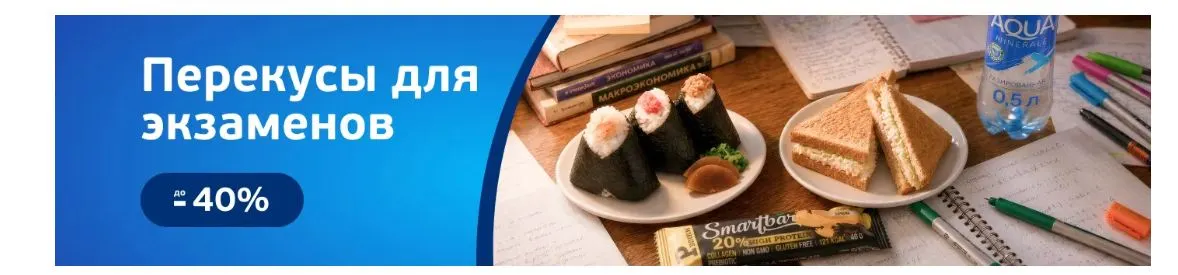 Скриншот проверки