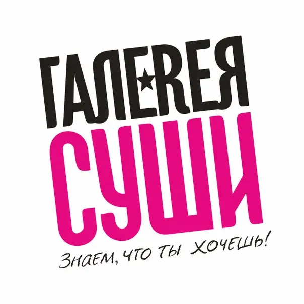 Скидка 25% на заказы от 1900 руб