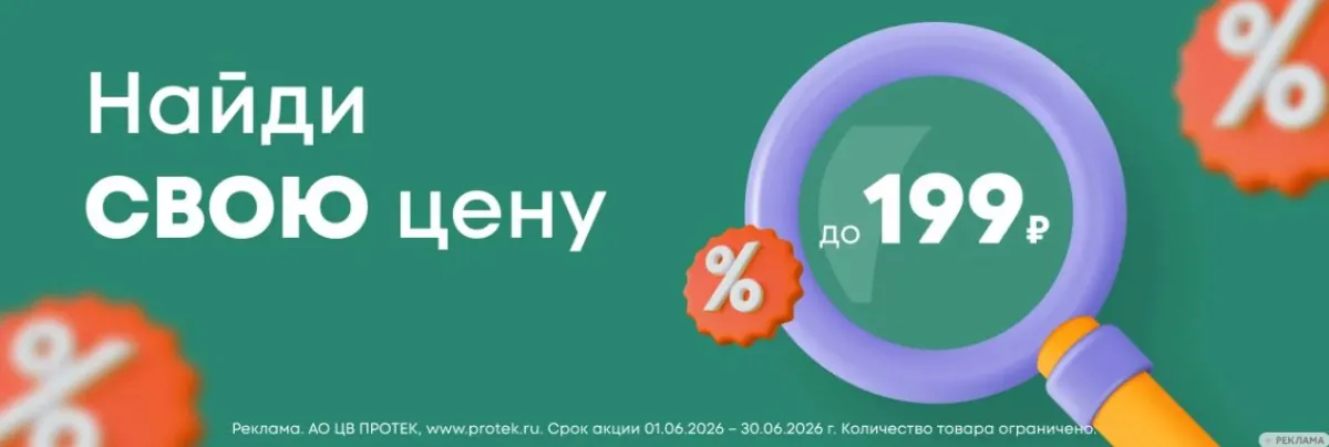 Скриншот проверки