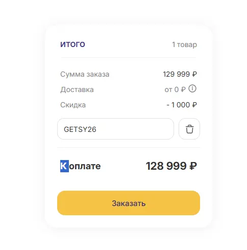 Скриншот проверки