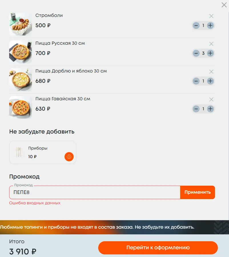 Скриншот проверки