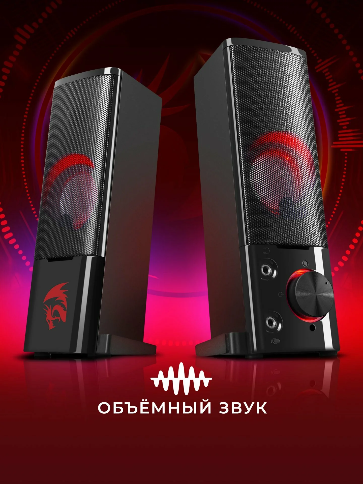 Колонки Redragon Orpheus