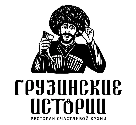 Грузинские Истории