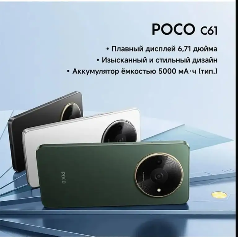 Смартфон POCO C61 3/64