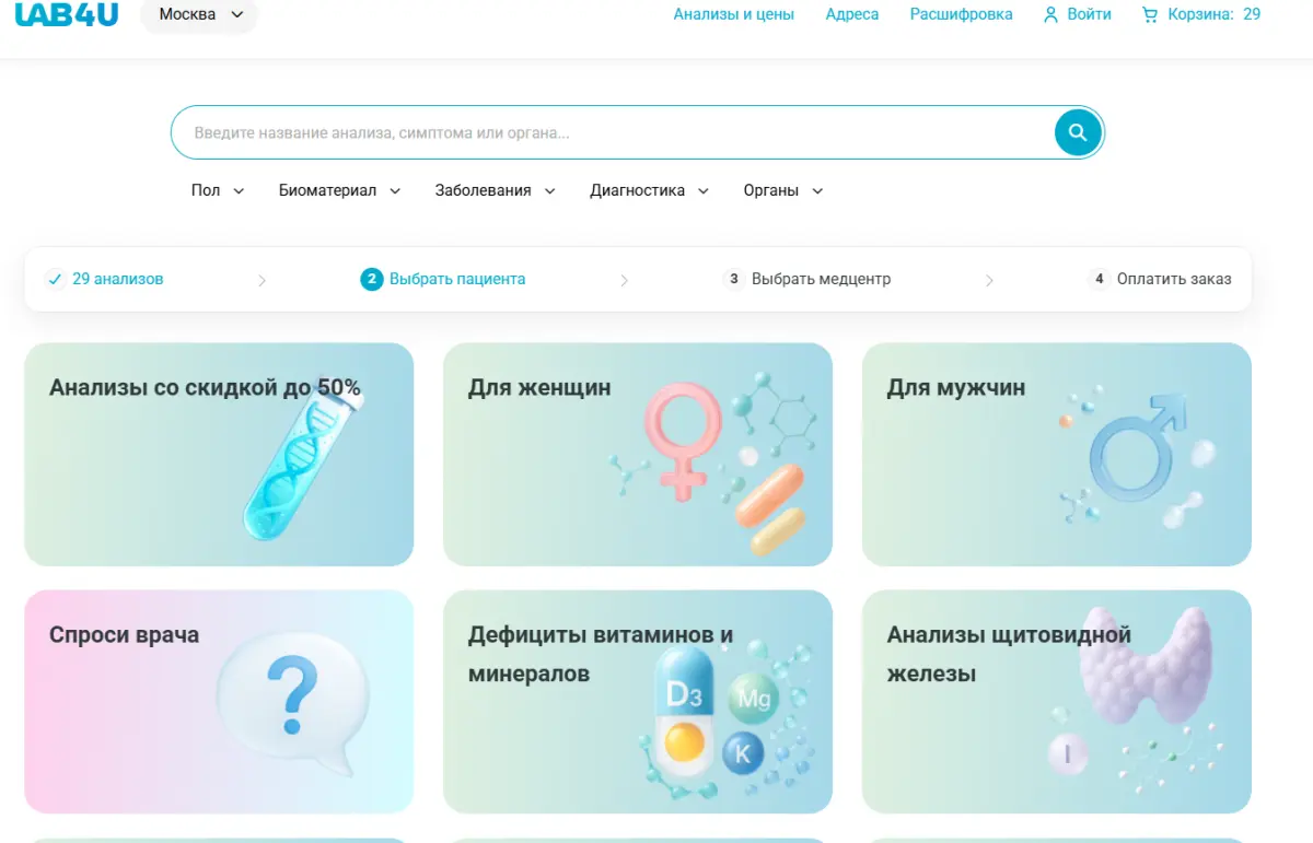Скриншот подтверждения применения купона Скидка до 25% - бонусы и акции