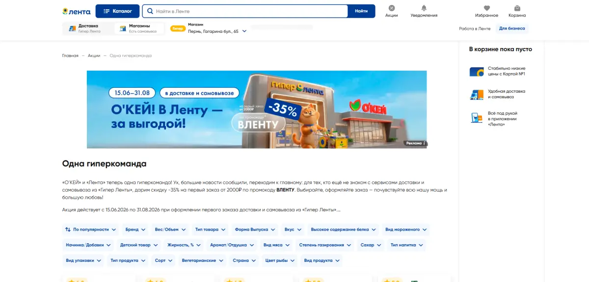 Скриншот проверки