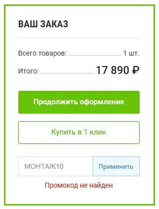 Скриншот проверки