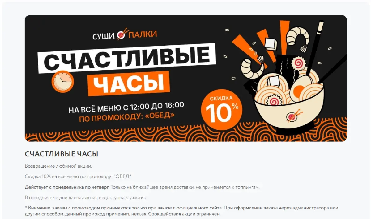 Скриншот проверки