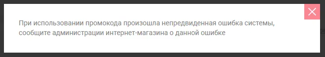 Скриншот проверки