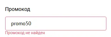 Скриншот проверки