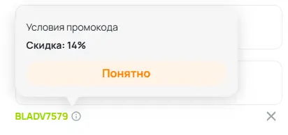 Скриншот проверки