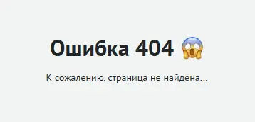 Скриншот проверки