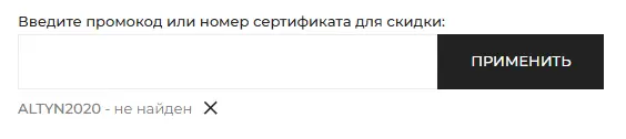 Скриншот проверки