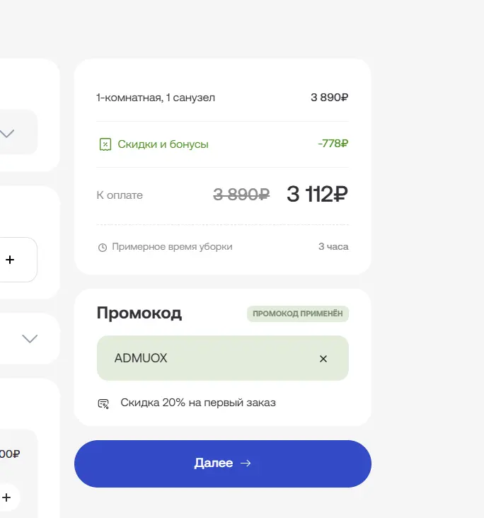 Скриншот проверки