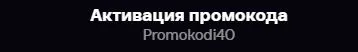 Скриншот проверки