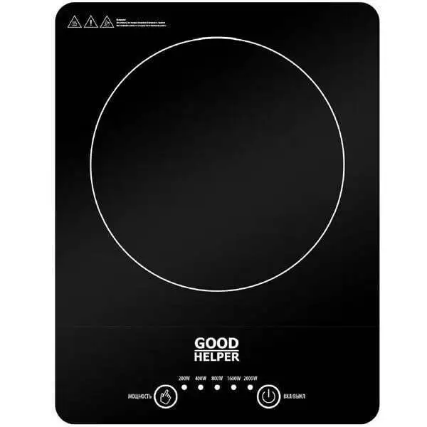 Электроплита индукционная Goodhelper ES-20W01