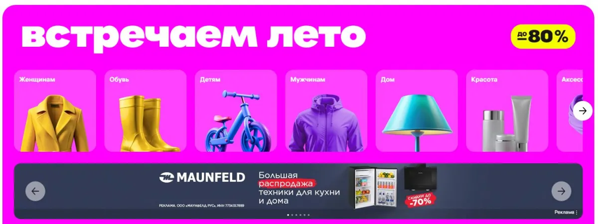 Скриншот подтверждения применения купона не требуется