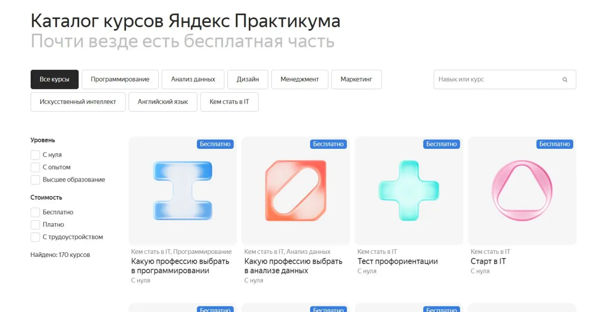 Скриншот проверки