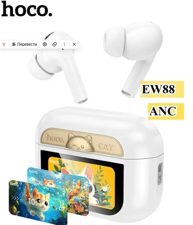 Bluetooth-наушники hoco ew88